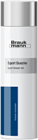 Hildegard Braukmann BraukMANN Sport Dusche