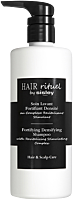 Hair Rituel by Sisley Soin Lavant Fortifiant Densité